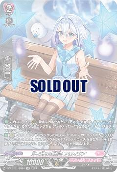 月を飾る変奏曲 アロイジア(SR) 【DZ/LBT01/SR24】