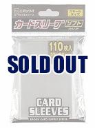 エポック)カードスリーブスモールサイズ対応ソフト
