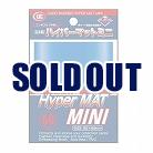 カードバリアー　ハイパーマットミニ　ブルー