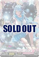 Earnescorrectフォロワー リアデッタ(FR) 【DZ/LBT01/FR13】