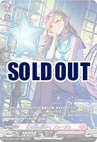 灯る光は温かく プレージュ(SR) 【DZ/LBT01/SR27】