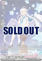 一つは小さな光でも アルディエル(SR) 【DZ/LBT01/SR40】