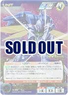 サンライズクルセイド｜TCGシングルカード通販なら「193net」