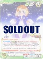 メアリ 【SCGR-U-477N】