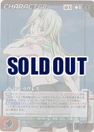 ラミア・ラヴレス[パラレル] 【OGRD-CH068MP】