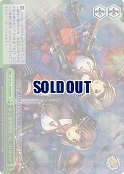 水上爆撃機隊、行っけえー! 【KC-S31-060RRRR】