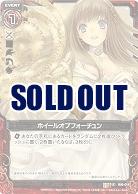 ホイールオブフォーチューン 【ZXB06-019U】