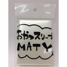 おやつスリーブ  MATY