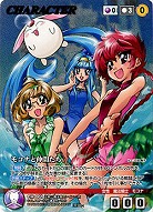 モコナと仲間たち　MK 【MKVT-CH001MK】クルセイド　魔法騎士レイアース