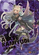 上柚木綾瀬 【ZXB09-107IGR】
