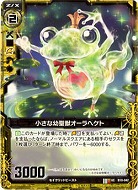 Z/X -Zillions of enemy X-｜TCGシングルカード通販なら「193net」