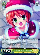 クリスマスガール ネロ 【MK-S33-011U】