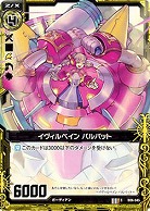 Z/X -Zillions of enemy X-｜TCGシングルカード通販なら「193net」