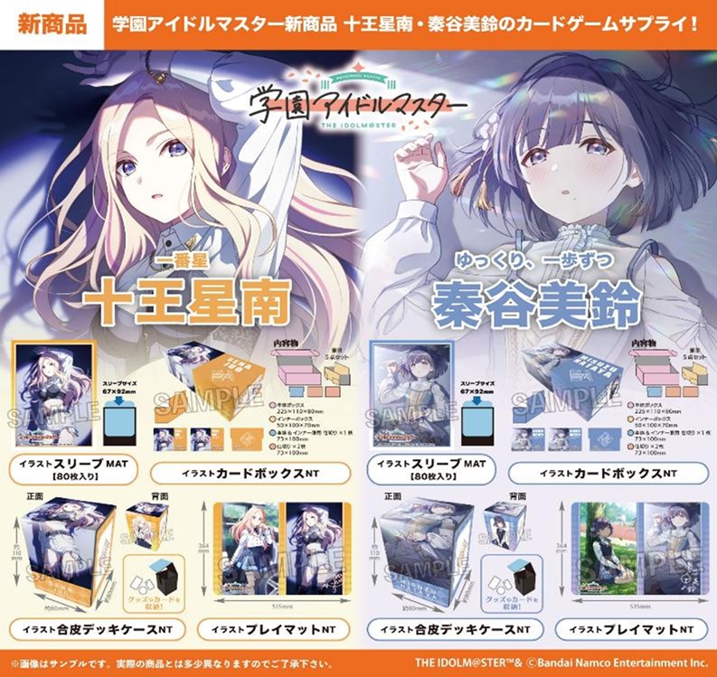 新作予約商品｜TCGシングルカード通販なら「193net」
